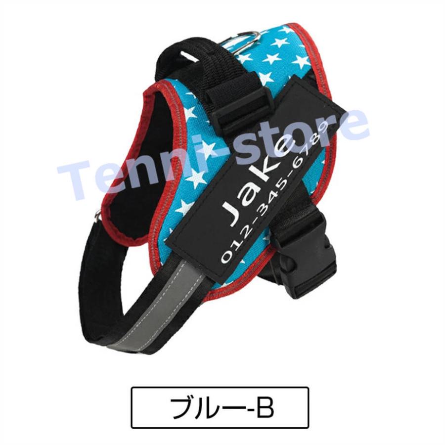 今週の新製品 タイムセール 犬 ハーネス 名前 胴輪 単品 名入れ イニシャル 簡単装着 引っ張り防止 抜けない 小型犬 中型犬 大型犬 かわいい 散歩 お出かけ アウトドア 【一部当日発送】 在庫が
