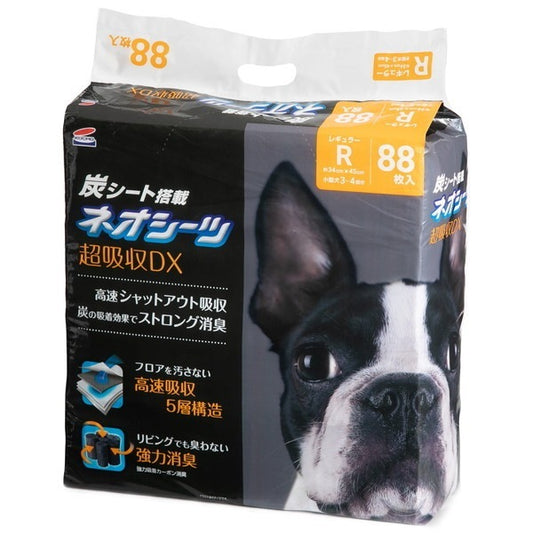<a href="https://www.qoo10.jp/gmkt.inc/Search/brand.aspx?brandno=111073" target="_blank" class="title_brand" id="btn_brand" title="Kocho">Kocho</a>ネオシーツ カーボンDX レギュラー 88枚
