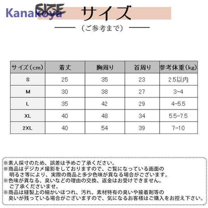 ペットウェア 犬服 秋 冬 裏ボア フード付 裏起毛 保温 防寒 あったか ドッグウェア 小型犬 中型犬 ペット用 犬用 愛犬 猫 お出掛け お散歩