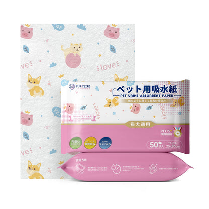 <a href="https://www.qoo10.jp/gmkt.inc/Search/brand.aspx?brandno=137797" target="_blank" class="title_brand" id="btn_brand" title="FURRYLIFE">FURRYLIFE</a>Furrylife ペット用吸水紙　おしっこ 拭き取りシート 　５０枚　25x30cm