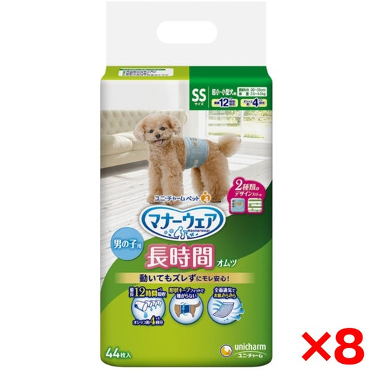 <a href="https://www.qoo10.jp/gmkt.inc/Search/brand.aspx?brandno=18151" target="_blank" class="title_brand" id="btn_brand" title="ユニ・チャーム">ユニ・チャーム</a>【8個セット】 マナーウェア 男の子用 おしっこオムツ SS 44枚