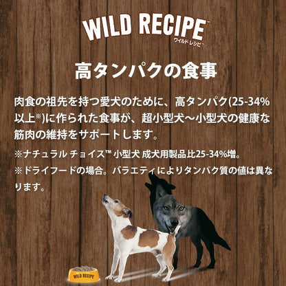 <a href="https://www.qoo10.jp/gmkt.inc/Search/brand.aspx?brandno=70030" target="_blank" class="title_brand" id="btn_brand" title="ニュートロ">ニュートロ</a>ワイルドレシピ 超小型-小型犬 成犬用 サーモン 4kg NW108 期限26/07/31以降
