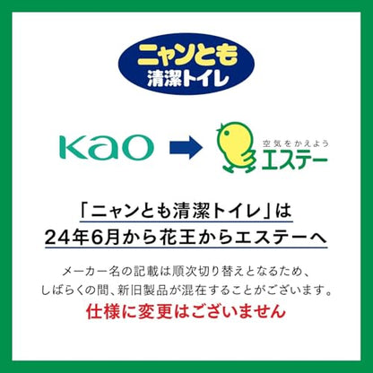 ニャンとも清潔トイレ [3つの脱臭成分で強力脱臭] 脱臭・抗菌シート 複数ねこ用 8枚 [猫用システムトイレシート] システムトイレ 猫用 トイレシート 消臭