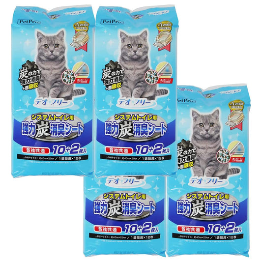 ペットプロ デオフリー システムトイレ用強力炭消臭シート 10 2枚入×4個セット