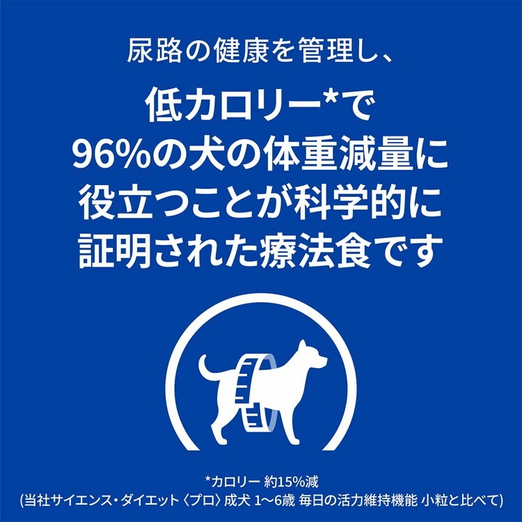 <a href="https://www.qoo10.jp/gmkt.inc/Search/brand.aspx?brandno=77777" target="_blank" class="title_brand" id="btn_brand" title="プリスクリプション・ダイエット">プリスクリプション・ダイエット</a>ドッグフード 犬用 療法食 c/d メタボリックス 小粒 7.5kg ペットフード 犬 体重管理 尿ケア 療養食 ヒルズ ドライフード ドライ フード ペット メガ割