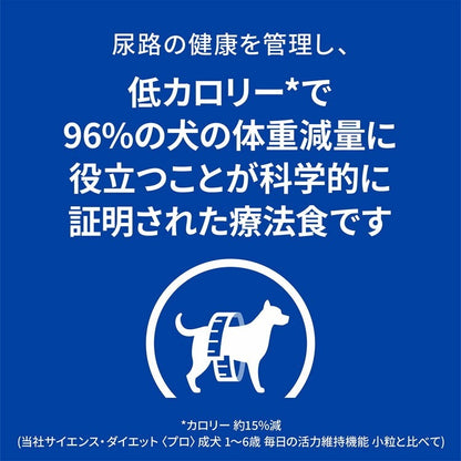 <a href="https://www.qoo10.jp/gmkt.inc/Search/brand.aspx?brandno=77777" target="_blank" class="title_brand" id="btn_brand" title="プリスクリプション・ダイエット">プリスクリプション・ダイエット</a>ドッグフード 犬用 療法食 c/d メタボリックス 小粒 7.5kg ペットフード 犬 体重管理 尿ケア 療養食 ヒルズ ドライフード ドライ フード ペット メガ割