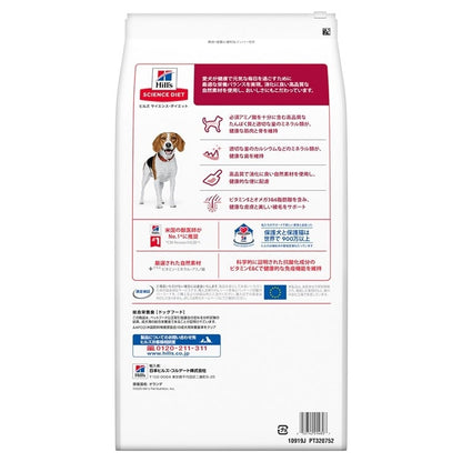 ドッグフード 犬 ヒルズ サイエンスダイエット アダルト 小粒 成犬用 6.5kg ダイエット ドライフード ドライ フード ペット【TC】 メガ割