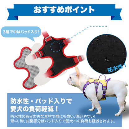 ウェアハーネス 散歩 ハンドル付き 中型犬 負担の少ない おしゃれ L 柴犬 M 通院 S ハーネス 犬 抜けにくい 抜けない 犬用 介護用 小型犬 外出 かわいい