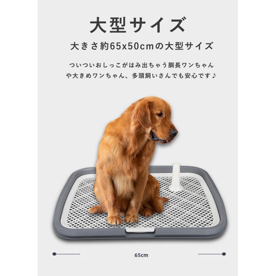 トイレトレー 洗える 犬トイレトレー ペット 犬 犬 おしゃれ トレーニング 洗える 犬用 ペットトイレ 犬トイレ