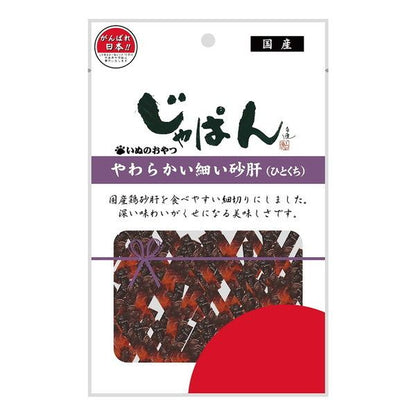 わんわん じゃぱん やわらかい細い砂肝 60g