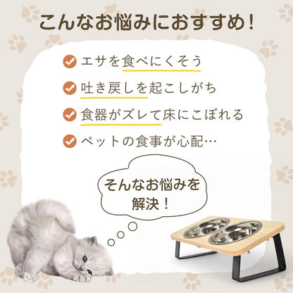 3日で出荷 ペットボウル ペット用食器 ペット用 フードボウル ネコボウル 2皿タイプ 斜面 お手入れ簡単 組立簡単ステンレス皿 食器台 水飲み 工サ用 お水用 小型犬 猫 pt097