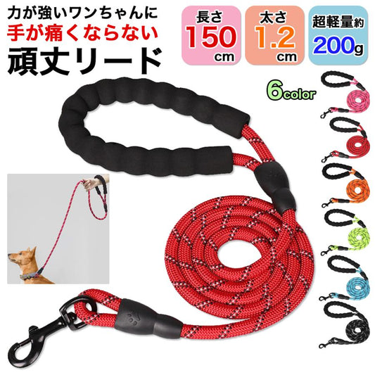 犬 リード 伸縮 犬用 小型犬 中型犬 フック 伸縮リード おしゃれ 丈夫 ロープ 1.5m 光る 可愛い 長い 散歩 グッズ 光るリード 大型犬 ペット 安全