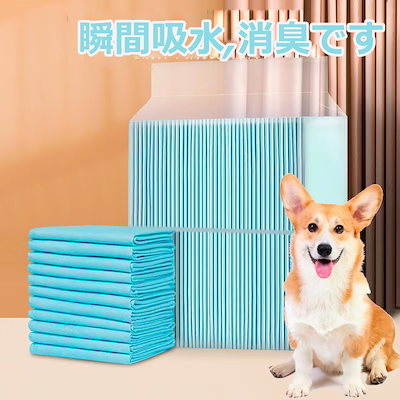 ペットシーツ 薄型 ペットシート犬猫 サイズ選択可 レギュラー 400枚 （100枚ｘ4袋） ワイド 200枚 （50枚ｘ4袋） スーパーワイド 160枚 （40枚ｘ4袋）
