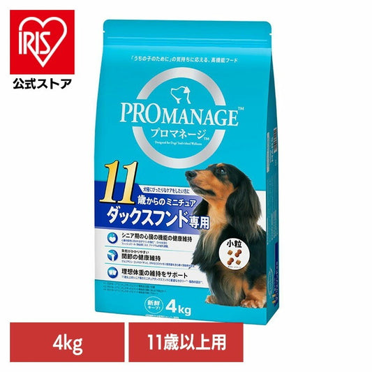<a href="https://www.qoo10.jp/gmkt.inc/Search/brand.aspx?brandno=77785" target="_blank" class="title_brand" id="btn_brand" title="プロマネージ">プロマネージ</a>ドッグフード PROMANAGE プロマネージ 11歳からのミニチュアダックスフンド専用 4kg KPM90 マースジャパンリミテッド