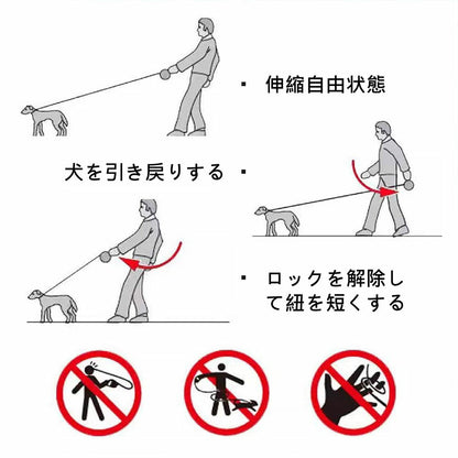 ４色犬用リード 伸縮犬リード 自動伸縮リード 長さ9m 愛犬用リード 自動巻き取り 巻き取り式 小型犬中型犬大型犬対応 噛み切れ防止 お出かけ 滑り止め 散歩 安全性 耐久性 グリーン　ブラック