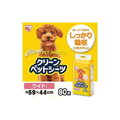 【即納】アイリスオーヤマ ペットシーツ 超薄型 1回使い捨て 抗菌 消臭 小型犬中型犬 ワイド 80枚入