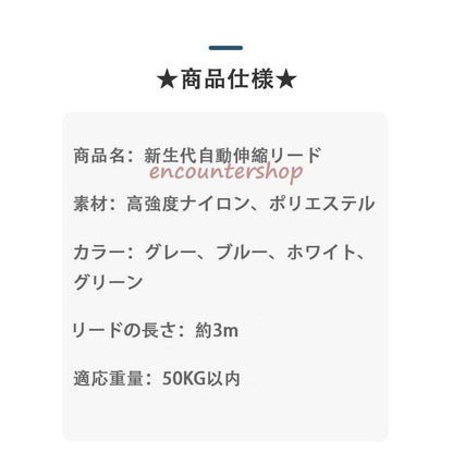 【輸送費無料】新生代自動伸縮リード 巻き取り式 両手解放 ペット用品 4カラー 長さ3m ワンタッチ 大型犬 中型