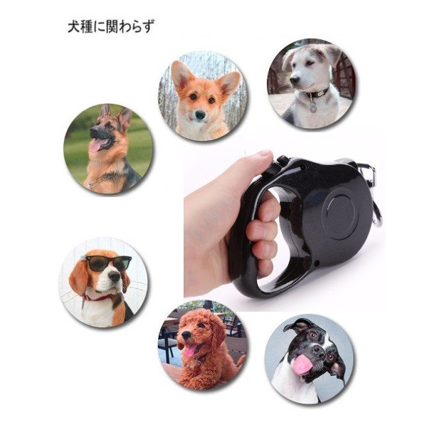 犬 リード 伸縮 ５m 猫 犬用リード ペット用リード おしゃれ 自動巻き 犬用伸縮リード 巻き取り