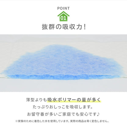 <a href="https://www.qoo10.jp/gmkt.inc/Search/brand.aspx?brandno=114450" target="_blank" class="title_brand" id="btn_brand" title="WEIMALL">WEIMALL</a>ペットシーツ 厚型 ワイド レギュラー 大容量 1200枚 800枚 600枚 200枚 まとめ買い 使い捨てペットシート 多頭飼い 犬 猫 業務用 ペット用品