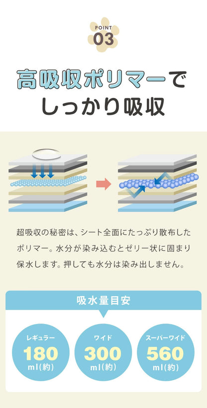 <a href="https://www.qoo10.jp/gmkt.inc/Search/brand.aspx?brandno=134820" target="_blank" class="title_brand" id="btn_brand" title="リコメン堂">リコメン堂</a>ペットシーツ 炭入り 薄型 レギュラー 800枚 ワイド 400枚 スーパーワイド 200枚 大容量 まとめ買い 犬 猫 超吸収 消臭 脱臭 トイレシート トイレシーツ ペットシート 使い捨て 業務用