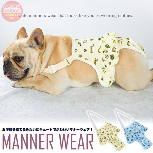 <a href="https://www.qoo10.jp/gmkt.inc/Search/brand.aspx?brandno=124379" target="_blank" class="title_brand" id="btn_brand" title="マナーウェア">マナーウェア</a>マーキング防止 介護 ドッグウェア お寿司 犬の服 サニタリーパンツ 服 マナーパンツ 犬 オムツカバー しつけ マナーウェア トイレ