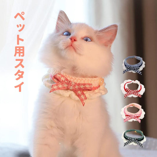 アクセサリー 20cm~30cm オシャレ かわいい 猫 撮影道具 成猫 チョーカー 首輪 ペット ネコ 超軽量 犬 子猫 マフラー 安全 写真 猫用首輪 カラーリボン リボン