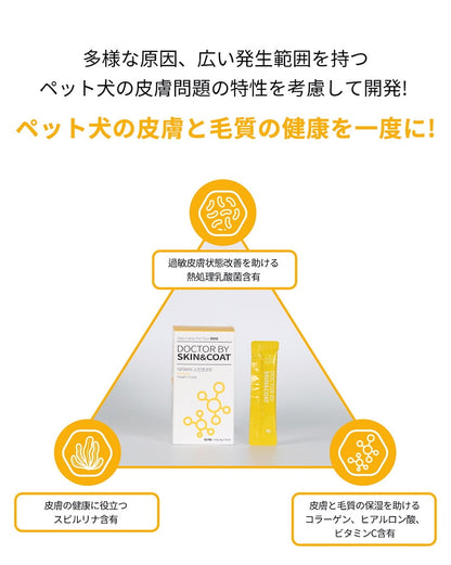 <a href="https://www.qoo10.jp/gmkt.inc/Search/brand.aspx?brandno=120824" target="_blank" class="title_brand" id="btn_brand" title="ドクターバイ">ドクターバイ</a>[公式] スキン＆コート 犬 皮膚 サプリメント 毛 保湿 皮膚炎 痒み止め 指間炎 日本特許成分「AF-343」 30本 (240g)