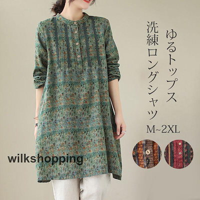 本日の限定商品 秋冬の犬服 テディボーミペットのコキシナレビーベア秋 暖かい可愛らしい 暖かい野球服 冬アウター中小型犬猫の綿の服です