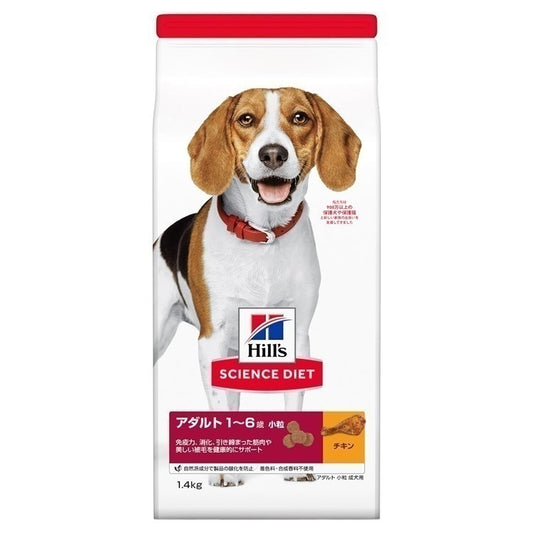 ドッグフード 犬 ヒルズ サイエンスダイエット アダルト 小粒 成犬用 1.4kg ダイエット ドライフード ドライ フード ペット【TC】 メガ割