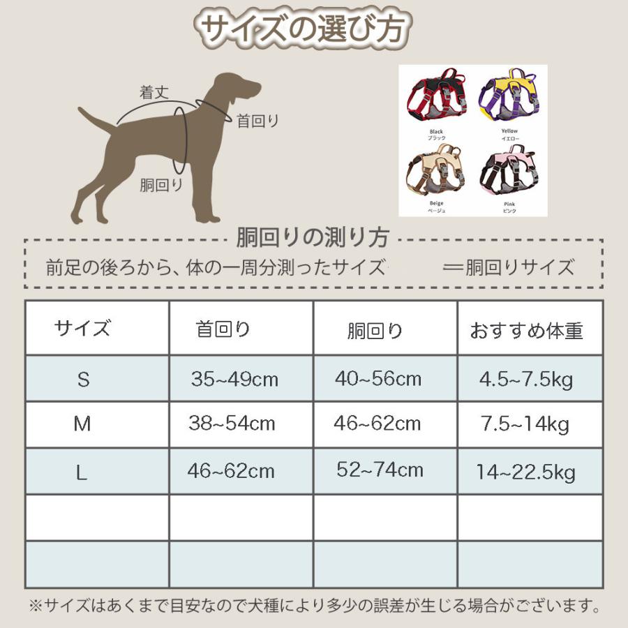 ウェアハーネス 散歩 ハンドル付き 中型犬 負担の少ない おしゃれ L 柴犬 M 通院 S ハーネス 犬 抜けにくい 抜けない 犬用 介護用 小型犬 外出 かわいい