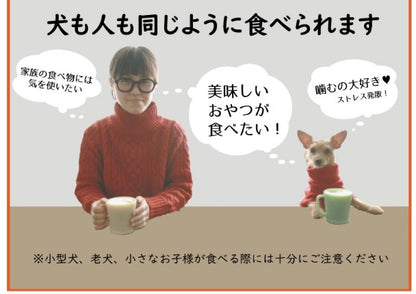 <a href="https://www.qoo10.jp/gmkt.inc/Search/brand.aspx?brandno=126891" target="_blank" class="title_brand" id="btn_brand" title="Takachiho Muratabi">Takachiho Muratabi</a>ドッグフード 無添加 国産 米粉 低アレルゲン おやつ 全犬種対応 シェア 愛犬と一緒に食べられる ヒューマングレード グルテンフリー 健康志向 シニア犬・子犬にも