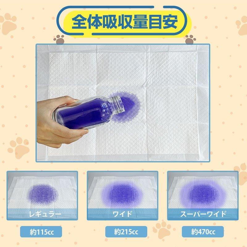 <a href="https://www.qoo10.jp/gmkt.inc/Search/brand.aspx?brandno=122762" target="_blank" class="title_brand" id="btn_brand" title="HAMI PET">HAMI PET</a>ペットシーツ業務用 レギュラー 1200枚 薄型
