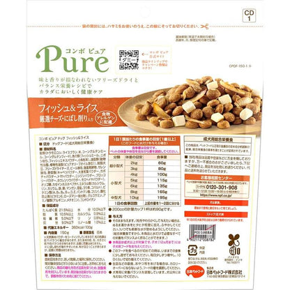 コンボピュアドッグフィッシュ＆ライス150g 1011340 日本ペットフード株式会社