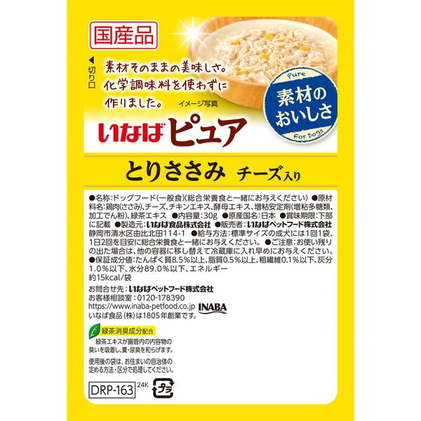 <a href="https://www.qoo10.jp/gmkt.inc/Search/brand.aspx?brandno=77771" target="_blank" class="title_brand" id="btn_brand" title="いなばペットフード">いなばペットフード</a>ピュアパウチ とりささみ チーズ入り 30g