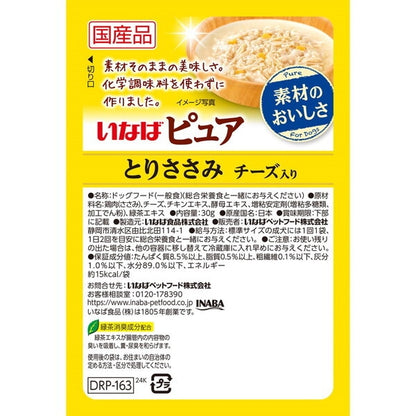 <a href="https://www.qoo10.jp/gmkt.inc/Search/brand.aspx?brandno=77771" target="_blank" class="title_brand" id="btn_brand" title="いなばペットフード">いなばペットフード</a>ピュアパウチ とりささみ チーズ入り 30g