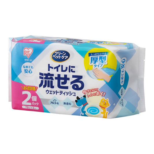 <a href="https://www.qoo10.jp/gmkt.inc/Search/brand.aspx?brandno=49458" target="_blank" class="title_brand" id="btn_brand" title="アイリスオーヤマ">アイリスオーヤマ</a>ペット用トイレに流せるウェットティッシュ　７２枚　２個パック　ＮＰＷＴ－２Ｐ　ＣＲＣ40―30―15―00―00