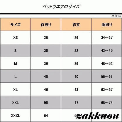 犬服 冬 ジャケット 大型犬 リバーシブル ベスト ダウン風 防寒 中綿 冬コート ペットウェア 小型犬 中型犬 大型犬 ペット用品 お洒落 犬用 洋服