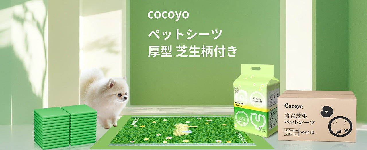 <a href="https://www.qoo10.jp/gmkt.inc/Search/brand.aspx?brandno=109151" target="_blank" class="title_brand" id="btn_brand" title="Honeycare">Honeycare</a>ペットシーツ 中厚型 柄付き レギュラー 80枚/ワイド 40枚/スーパーワイド 20枚 横漏れ防止 トイレシート 犬 猫 ペットシート おしっこシート 瞬間吸水 逆戻り防止 ペット用 しっかり超吸収