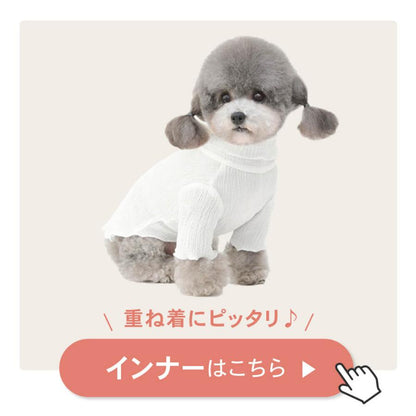 犬服 キャミソール ドッグウェア ワンピース サロペット 秋服 夏服 春服 かぼちゃパンツ カットソー ドッグウエア 犬の服 犬 服 フルーツ柄かぼちゃパンツ
