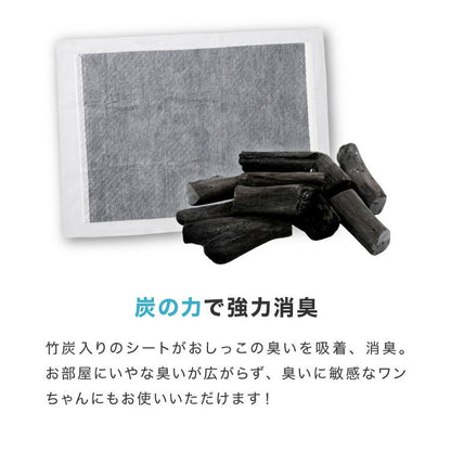 <a href="https://www.qoo10.jp/gmkt.inc/Search/brand.aspx?brandno=134820" target="_blank" class="title_brand" id="btn_brand" title="リコメン堂">リコメン堂</a>ペットシーツ レギュラー 400枚 ワイド 200枚 スーパーワイド 100枚 超厚型 炭入り 大容量 超吸収 消臭 脱臭 抗菌