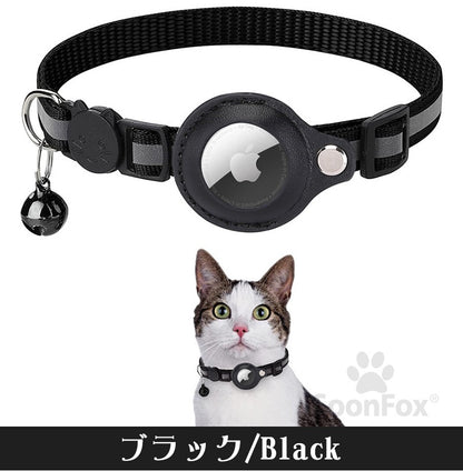 ペット 首輪 エアタグ用首輪 AirTagケース エアタグ AirTag 首輪 エアタグ収納ケース 紛失防止 猫首輪 犬首輪 エアタグカバー ベル付き サイズ調節可能 反射 迷子 猫 犬 GPS 追跡