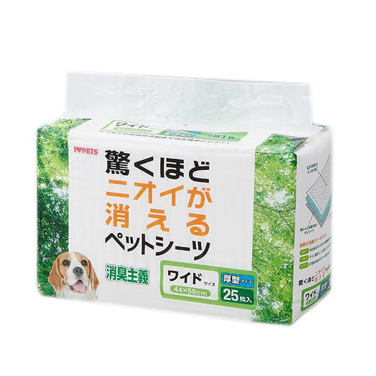 ボンビアルコン ペットシーツ 消臭主義 ワイドサイズ 25枚
