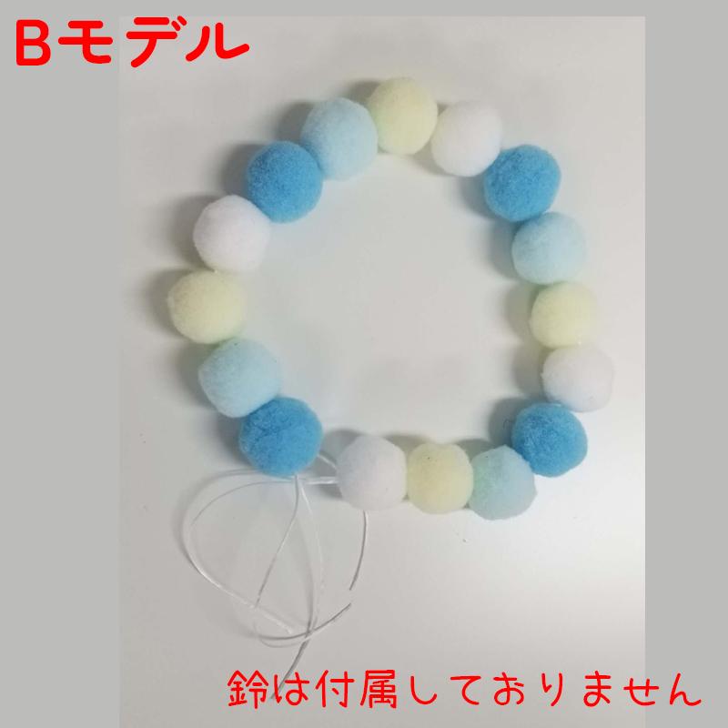 犬猫兼用 首輪 500円 犬首輪 送料無料 ハーネス ポンポン首輪 ２タイプ 鈴なし 首輪 リード 鈴あり 猫首輪 ペット首輪