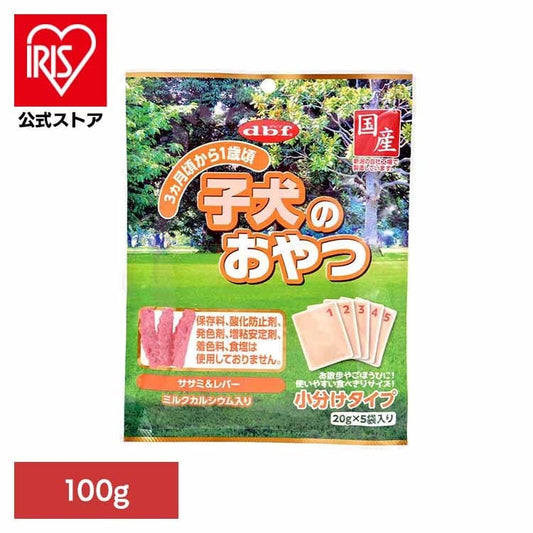 子犬のおやつ 100g(20g×5袋) 5010 デビフペット