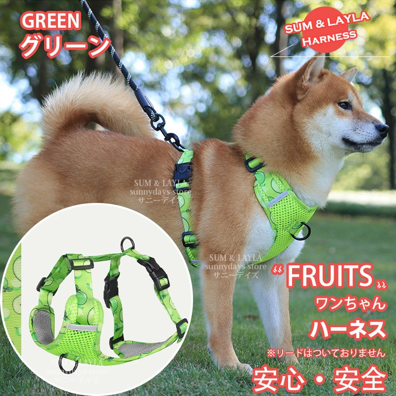 通気性 老犬 犬ハーネス 柴犬 犬 胴輪 に優しい 夏色 メッシュ H型 おしゃれ 体温調節 犬用 快適 犬 反射材 抜け防止 痛くない ハーネス ソフト 引っ張り子
