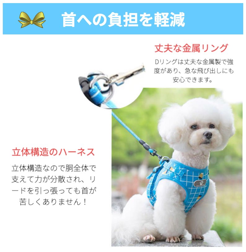 犬 XS ハーネス カラフル M おしゃれ S 小型犬 L 犬用ハーネス かわいい ワンタッチタイプ 着脱しやすい 胴輪 負担の少ない アウトドア 中型犬