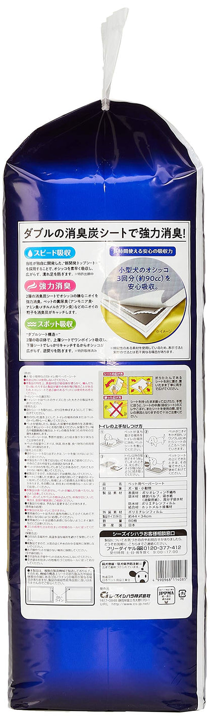 クリーンワン 金の炭シートレギュラー マルチカラー 80枚