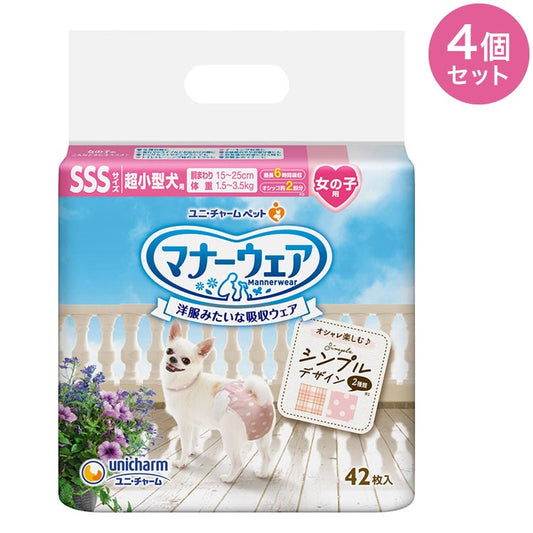 <a href="https://www.qoo10.jp/gmkt.inc/Search/brand.aspx?brandno=18151" target="_blank" class="title_brand" id="btn_brand" title="ユニ・チャーム">ユニ・チャーム</a>【4個セット】 マナーウェア 女の子用 SSS モーヴピンクドットピンクチェック 42枚 超小型犬用 犬用おむつ マナーおむつ ペット用 まとめ売り セット売り まとめ買い