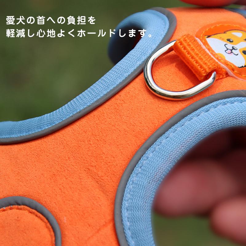 新商品プロモーション，数量限定 犬 ハーネス 犬用ハーネス リード付き ペット用 胴輪 小型犬 中型犬 大型犬 反射 簡単装着 可愛い 抜けない 柔らかい ペット用ハーネス犬 ハーネス