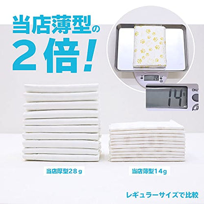 サイズ：ワイド 200枚(50枚入×4袋) フリーリー ペットシーツ 厚型 ワイド 200枚 柄付き